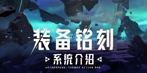 晶核十一号最新爆料,前沿科技突破与未来展望