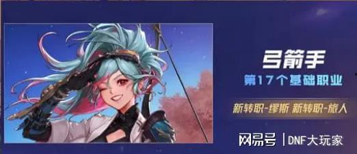 dnf120级爆料最新,神秘职业登场，全新副本等你挑战！